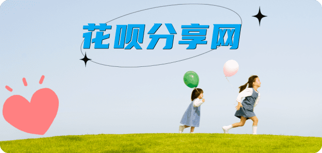 三亚齐齐哈尔信用卡接单平台☀️诚信信用卡24小时在线靠谱商家推荐